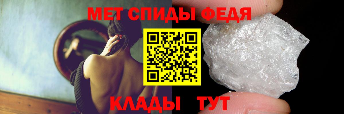 АМФ  Вход с VPN  Мегион  Amphetamine 98%  АМФЕТАМИН 