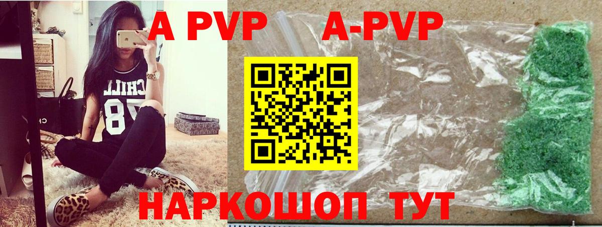 Alpha PVP VHQ Мегион