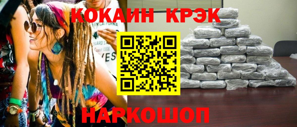 COCAIN Перу Мегион