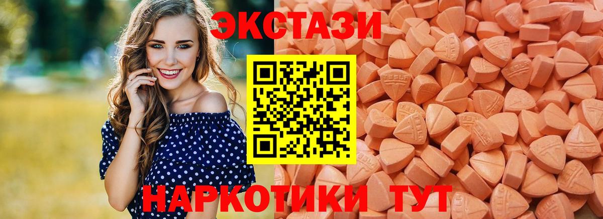ЭКСТАЗИ DUBAI Мегион