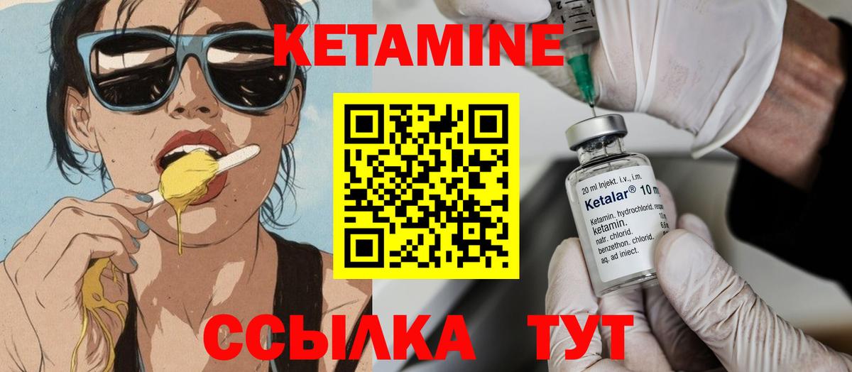 MEGA зеркало  КЕТАМИН VHQ  Вход с VPN  Мегион 