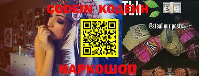 Альфа ПВП Волжский