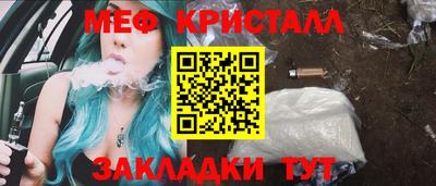 эйфоретик Бузулук