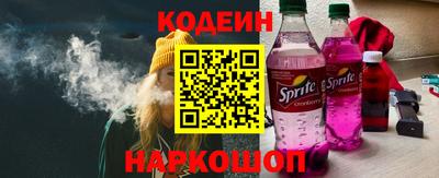 кристаллы Бугуруслан