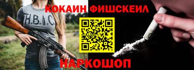 каннабис Волгодонск