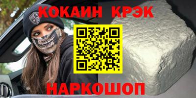 кристаллы Бугуруслан
