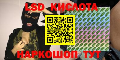 кристаллы Бугуруслан
