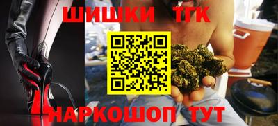 каннабис Волгодонск