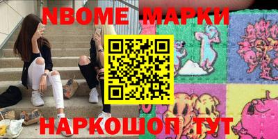 эйфоретик Бузулук
