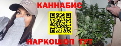 каннабис Волгодонск