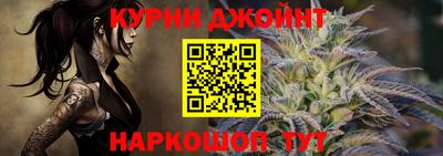 каннабис Волгодонск