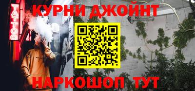 кристаллы Бугуруслан