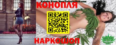 кристаллы Бугуруслан