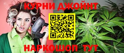 каннабис Волгодонск