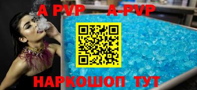 кристаллы Бугуруслан