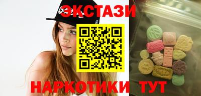 тгк Будённовск