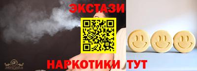 тгк Будённовск