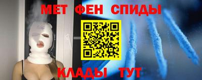 эйфоретик Бузулук