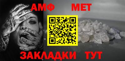 эйфоретик Бузулук