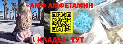 каннабис Волгодонск
