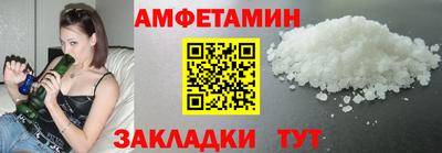 эйфоретик Бузулук
