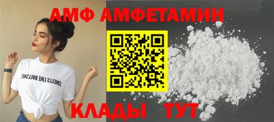 Альфа ПВП Волжский