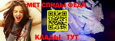 эйфоретик Бузулук