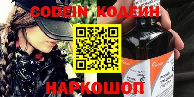 тгк Будённовск