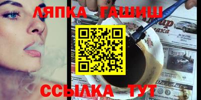 кристаллы Бугуруслан