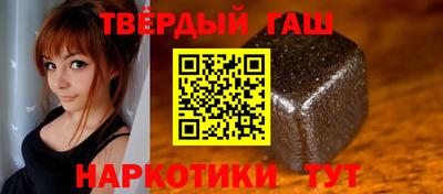 Альфа ПВП Волжский