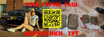 Альфа ПВП Волжский