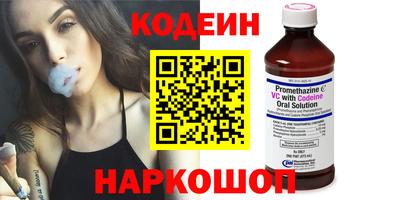 эйфоретик Бузулук