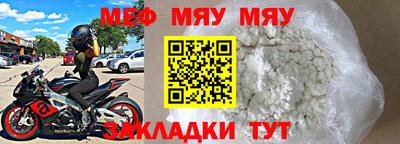 MDMA Волжск