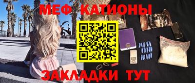 каннабис Волгодонск
