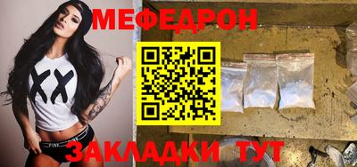 эйфоретик Бузулук