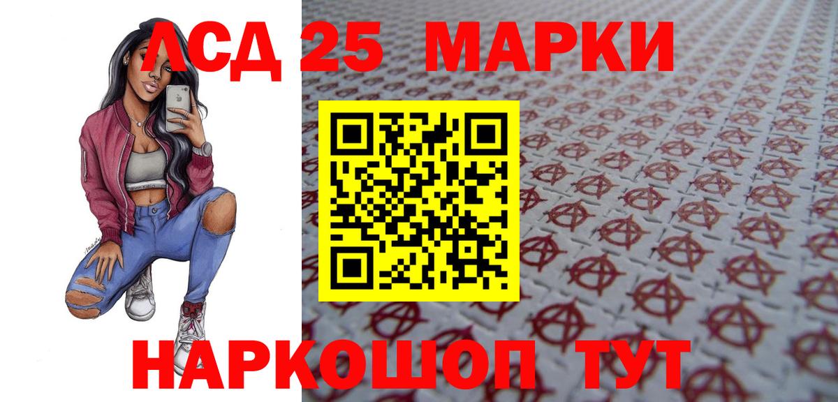 ЛСД экстази кислота  Вход с VPN  Мегион 