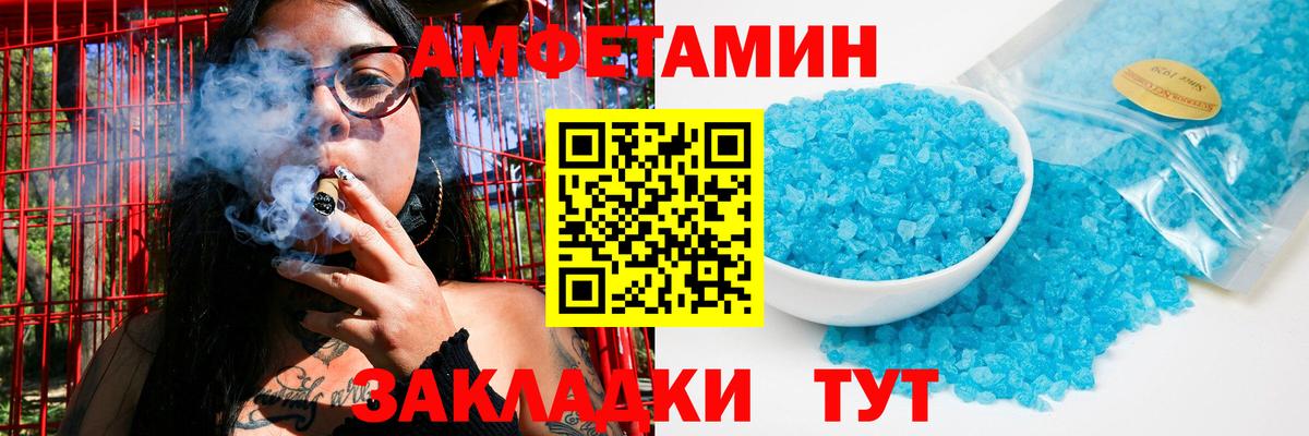 МЕТАМФЕТАМИН мет Мегион