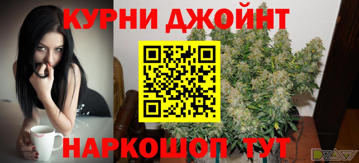 Каннабис сатива  Канабис AK-47  Конопля гибрид  Мегион  Вход с VPN 